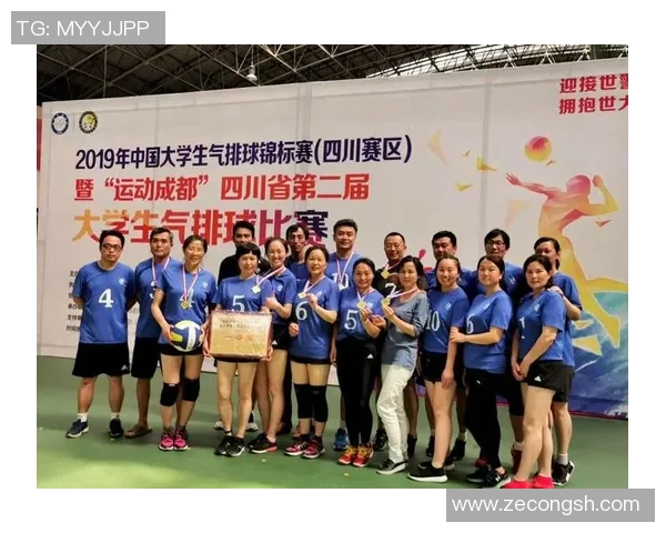 成都排球队状态对比深度解析与未来发展趋势展望